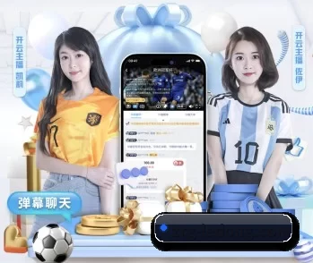 乐动体育app安装 APP
